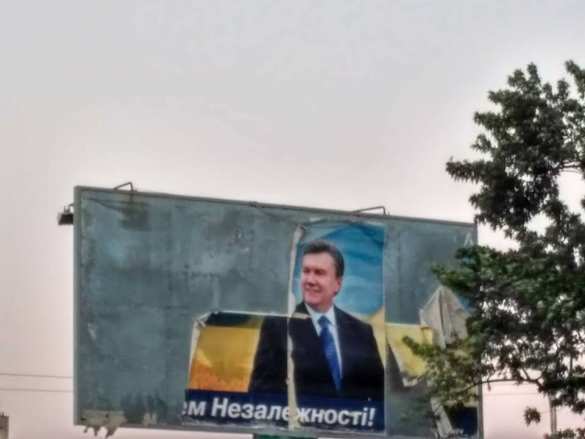 Знаки: в Киеве с билбордов «выглядывает» Янукович (ФОТО) | Русская весна