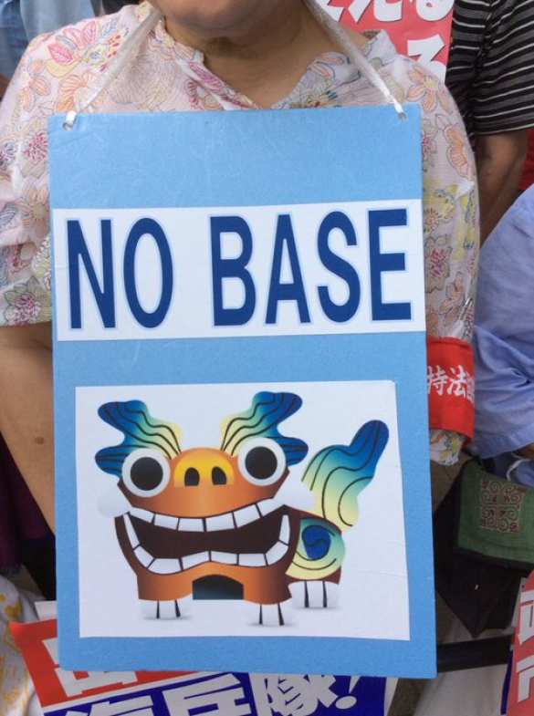 Массовый протест против американской военной базы проходит на Окинаве (ФОТО) | Русская весна