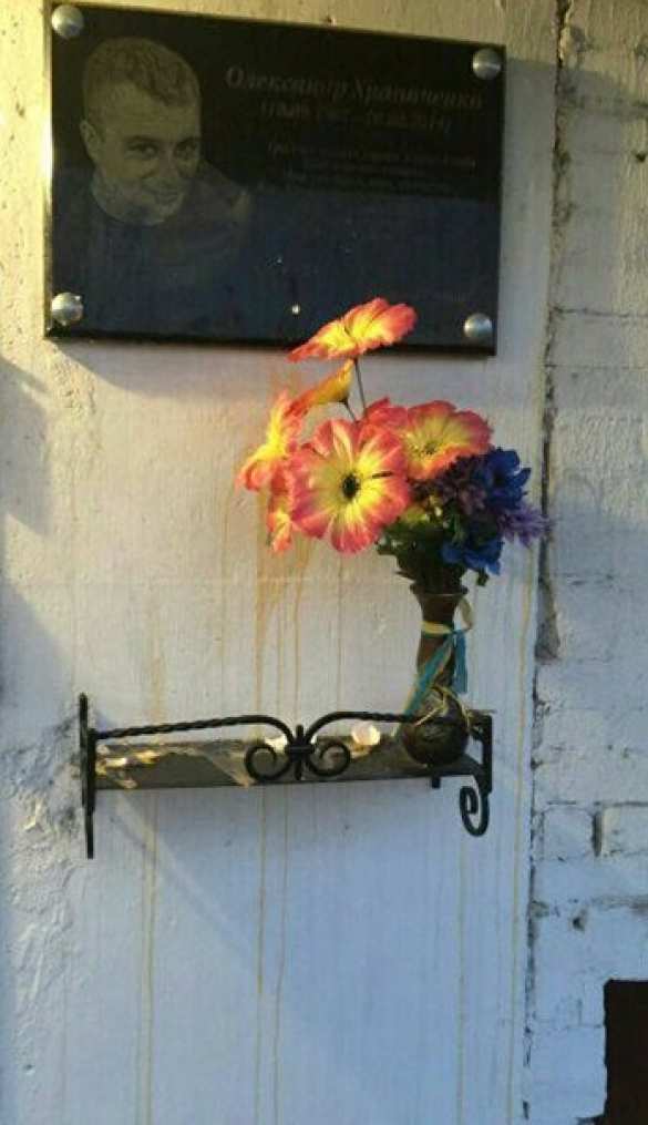 На Украине мемориал «герою небесной сотни» забросали яйцами (ФОТО) | Русская весна