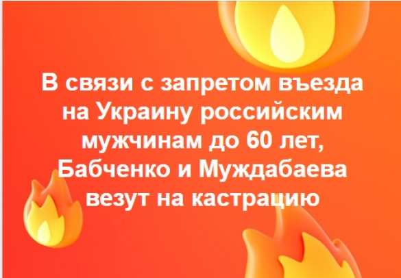 МОЛНИЯ: Украина закрывает въезд в страну российским мужчинам (+ВИДЕО) | Русская весна