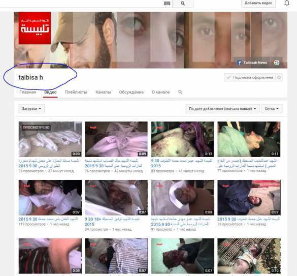 ВНИМАНИЕ: началась активная фаза информационной войны — США готовятся обвинить Россию в авиаударах по мирному населению Сирии (ФОТО 18+) | Русская весна