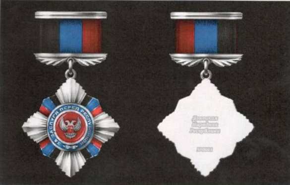 Глава ДНР учредил три новые государственные награды (ФОТО) | Русская весна