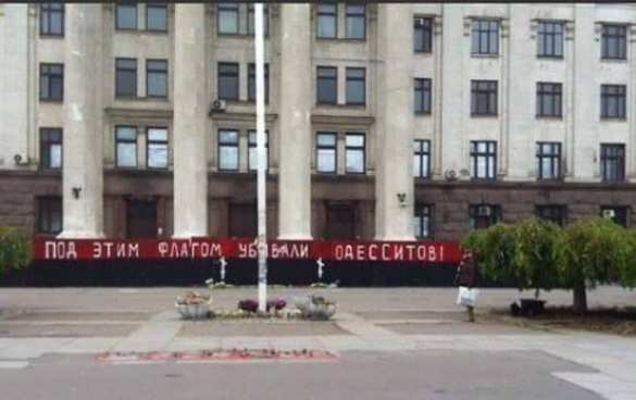 Одесситы «исправили» красно-черный забор вокруг Дома Профсоюзов (ФОТО) | Русская весна