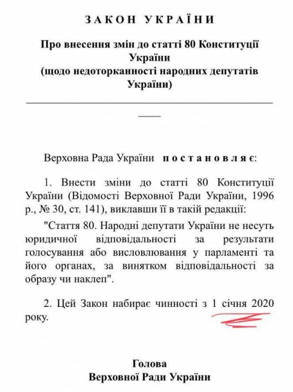 Предложение Порошенко — это подачка! — нардеп (ДОКУМЕНТ) | Русская весна