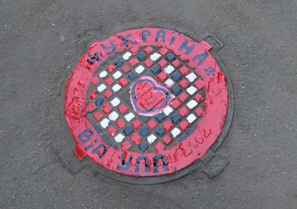 На пороге Европы: в Запорожье при участии полиции раскрасили 16 канализационных люков (ФОТО) | Русская весна