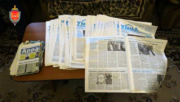 МГБ ДНР пресекло деятельность группы исламских террористов (ФОТО) | Русская весна