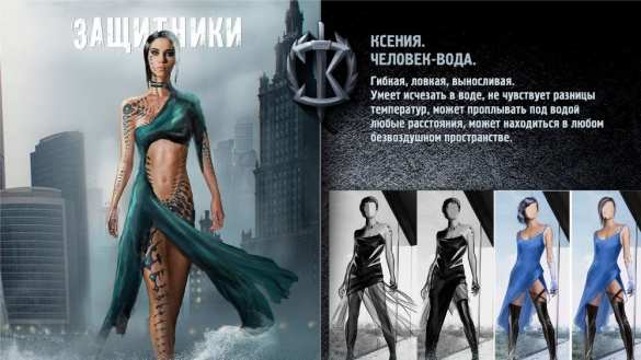 Медведь с пулеметом — наш ответ голливудским «Людям Икс» (ФОТО, ВИДЕО) | Русская весна