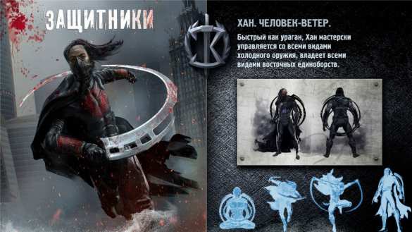 Медведь с пулеметом — наш ответ голливудским «Людям Икс» (ФОТО, ВИДЕО) | Русская весна