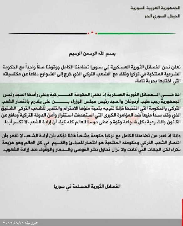 Мир в шоке: сирийские террористы поздравили Эрдогана с победой (ФОТО) | Русская весна