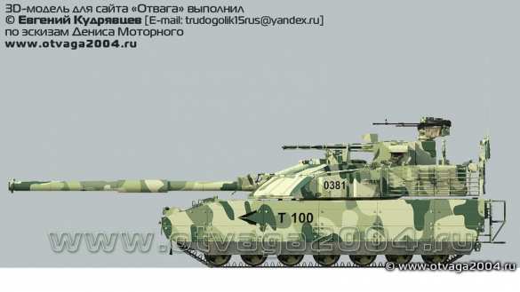 Объективный взгляд: на что еще способен украинский танкопром? | Русская весна