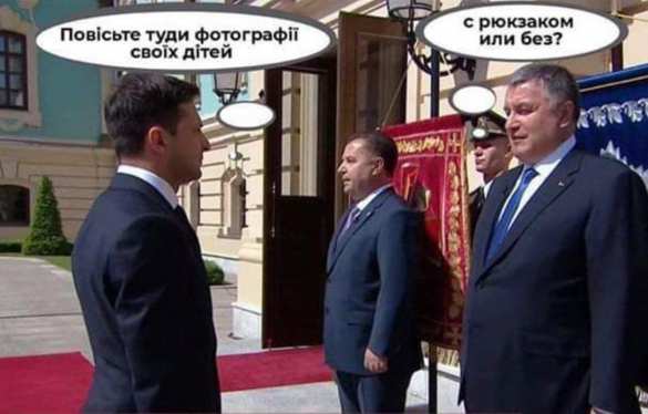 Аваков объяснил, почему не будет баллотироваться в депутаты Рады | Русская весна