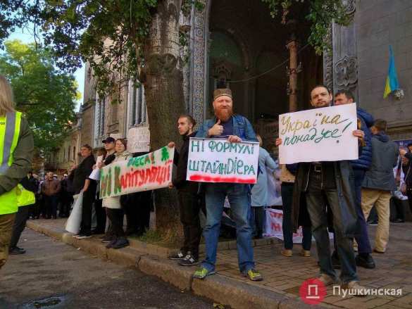 Зеленского в Одессе встретили нацисты из «штаба сопротивления капитуляции» (ФОТО) | Русская весна