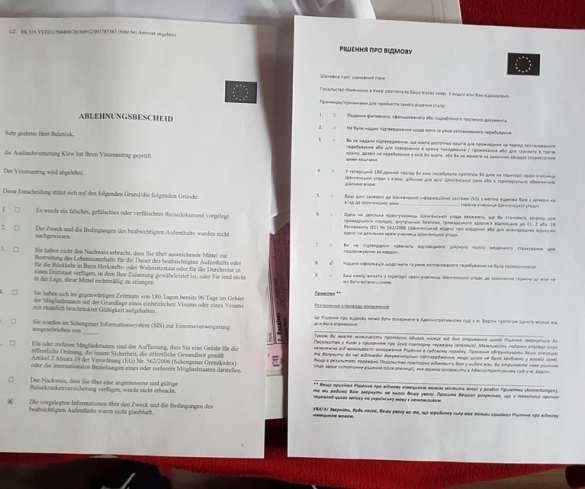 О «квесте с унизительной развязкой»: украинскому борцу Беленюку отказали в визе (ФОТОФАКТ) | Русская весна