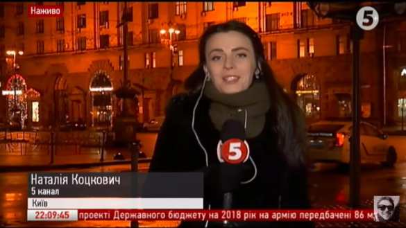 Журналистка телеканала Порошенко зиганула на родине Гитлера (ФОТО, ВИДЕО) | Русская весна