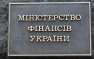 Украина «сожалеет» об отсутствии договора с Россией о реструктуризации долга | Русская весна