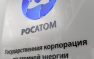 Кириенко: «Неформальные санкции» в отношении атомной отрасли РФ порой жестче формальных | Русская весна