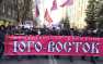 Дорожная карта Независимости — делегаты Юго-Востока приняли официальную резолюцию о защите суверенитета и организации государственного управления ДНР и ЛНР | Русская весна