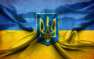 Кто и как решит судьбу украинского долга | Русская весна