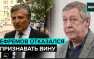 Скандально известный защитник Ефремова лишён адвокатского статуса | Русская весна