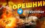Россия готовит удар «Орешником», — Зеленский | Русская весна