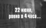 Помним, чтим, гордимся! — украинский город Изюм встал «по тревоге» в 4 часа утра (ФОТО, ВИДЕО) | Русская весна