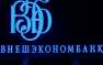Внешэкономбанк вложит в украинскую «дочку» $460 млн | Русская весна