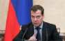 Медведев: Экономика России растет, это диагноз | Русская весна