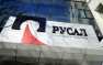 Власти не будут национализировать «Русал» | Русская весна