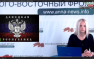 Порошенко — преступник, состоявшийся как нелегитимный президент (видео-включение) | Русская весна