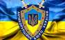 Замруководителя Антикоррупционного бюро Украины обозвал журналистку из общественного совета «скотиной» | Русская весна