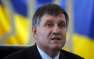 «Устроили расправу над молодым полицейским», — Аваков защищает «копа», застрелившего пассажира BMW в Киеве | Русская весна