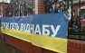 «Автомайдан» приехал к дому генпрокурора Украины (ФОТО) | Русская весна