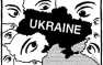 Что творится на Украине: взгляд из Энергодара | Русская весна