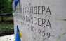 «Слава» нашла «героя»: 55 лет назад советские чекисты казнили нацистского преступника С.Бандеру | Русская весна