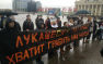 Антиправительственный марш в Белоруссии — ПРЯМАЯ ТРАНСЛЯЦИЯ. Смотрите и комментируйте с «Русской Весной» | Русская весна