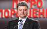 «Блок Петра Порошенко» хочет уволить «министра-иностранца» Александра Квиташвили | Русская весна