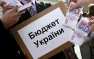 ВАЖНО: МВФ угрожает Киеву отменить программу кредитования Украины | Русская весна