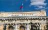 Центробанк назвал механизм охлаждения спроса потребителей | Русская весна