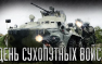 Минобороны показало, на что способна Армия России — впечатляющие кадры (ВИДЕО) | Русская весна