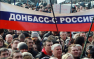 Киев прогнозирует крымский сценарий для Донбасса | Русская весна