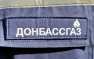 ВСУ обстреляли Углегорск, поврежден газопровод | Русская весна