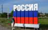 Абсолютное большинство россиян хотят жить в России и хотят, чтобы их дети тоже жили в нашей стране — рекордные результаты ВЦИОМ | Русская весна