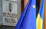 Венгрия требует от ЕС пересмотреть ассоциацию с Украиной | Русская весна