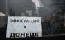 Львов: украинцам предложили пережить «на собственной шкуре» беды жителей Донбасса (ВИДЕО)  | Русская весна