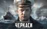 Киевский блокбастер: как украинские моряки отбивались шлангами от русского спецназа в Крыму (ВИДЕО)  | Русская весна