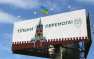 Украинский флаг над Кремлем — «Укроп» Коломойского воплотил мечту (ВИДЕО) | Русская весна