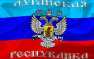 Мининформ ЛНР планирует запустить проект «Трибунал» с информацией об украинских карателях | Русская весна