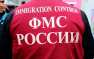 Россия объявила о дате отмены льготного режима пребывания украинцев на своей территории | Русская весна