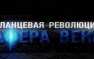 Bloomberg: Россия была права, сланцевая революция оказалась «липой» | Русская весна
