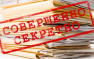 Треть бюджетных закупок оказались засекречены | Русская весна